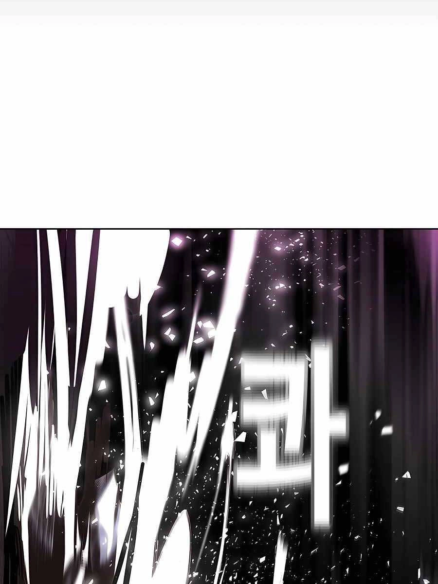 Trở Thành Nhân Viên Cho Các Vị Thần Chapter 8 - 26