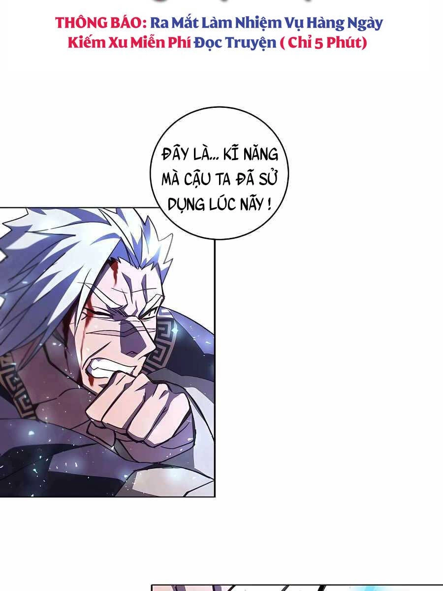 Trở Thành Nhân Viên Cho Các Vị Thần Chapter 8 - 83