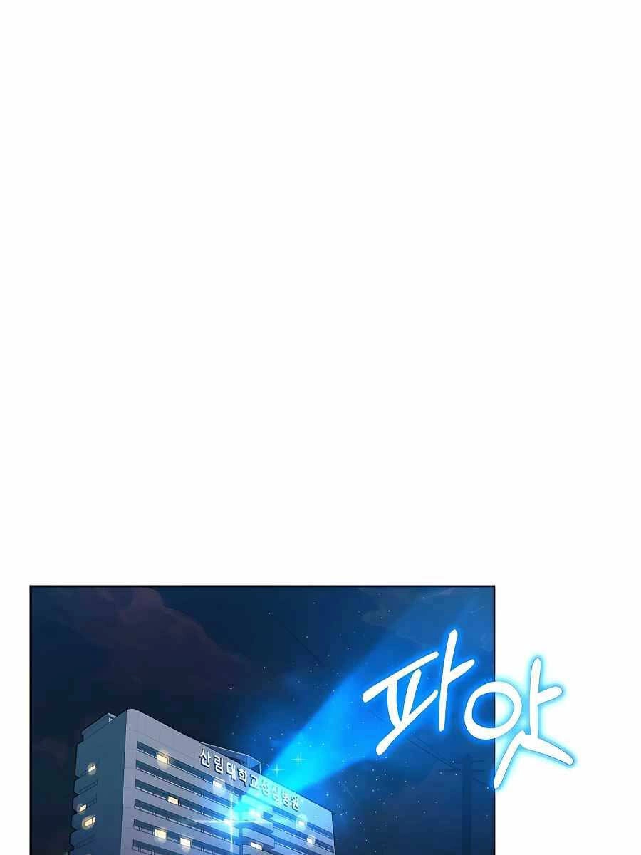 Trở Thành Nhân Viên Cho Các Vị Thần Chapter 9 - 26