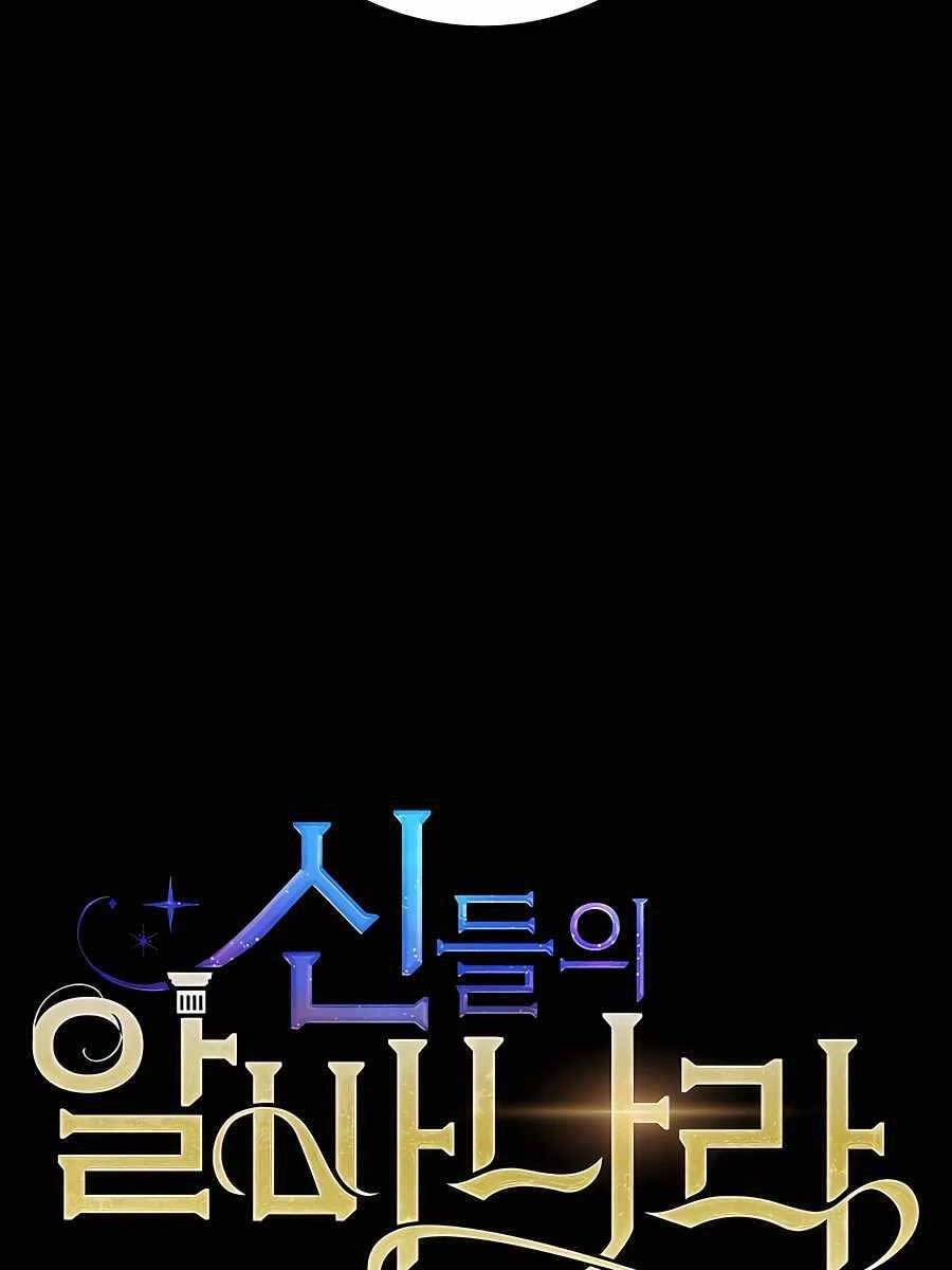 Trở Thành Nhân Viên Cho Các Vị Thần Chapter 11 - 6