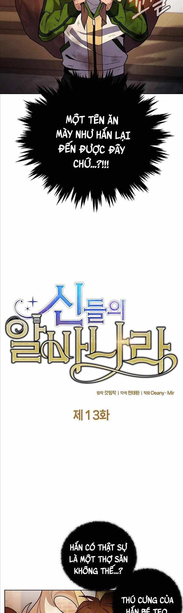 Trở Thành Nhân Viên Cho Các Vị Thần Chapter 13 - 5