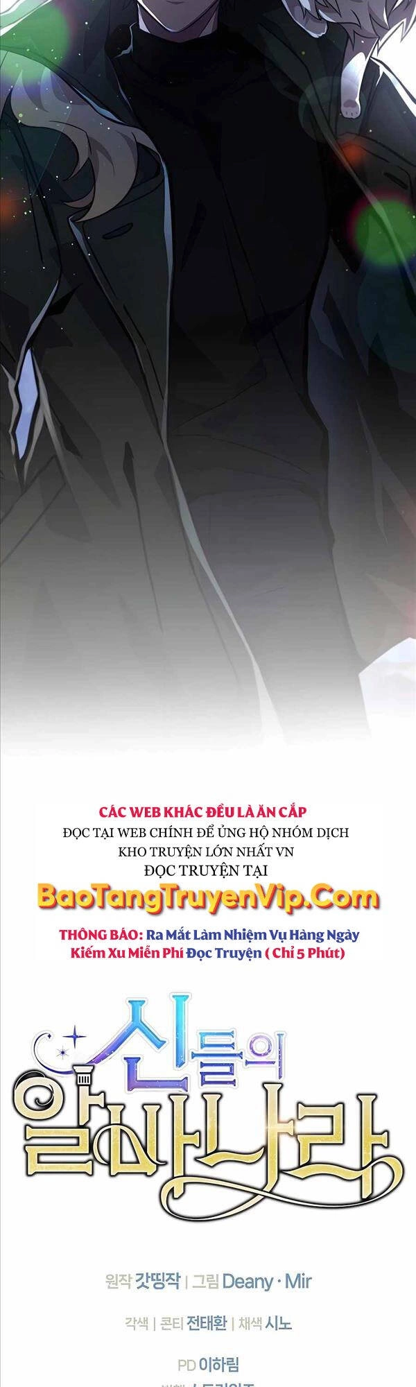 Trở Thành Nhân Viên Cho Các Vị Thần Chapter 13 - 56