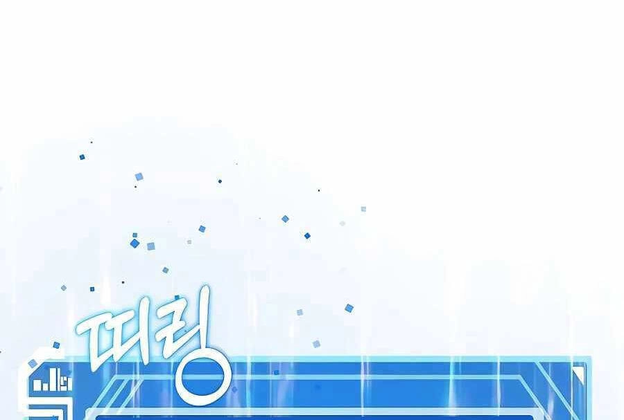 Trở Thành Nhân Viên Cho Các Vị Thần Chapter 16 - 50