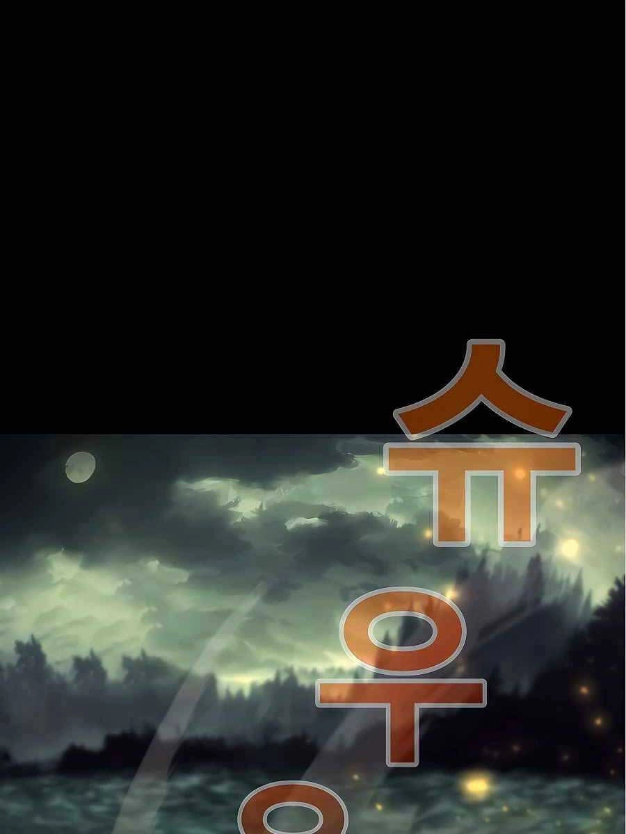 Trở Thành Nhân Viên Cho Các Vị Thần Chapter 22 - 46