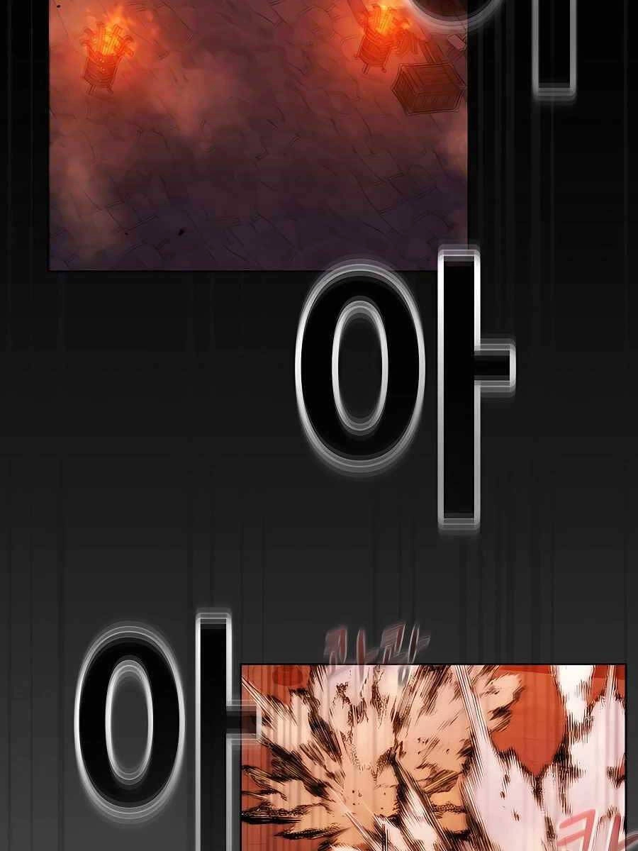 Trở Thành Nhân Viên Cho Các Vị Thần Chapter 25 - 98