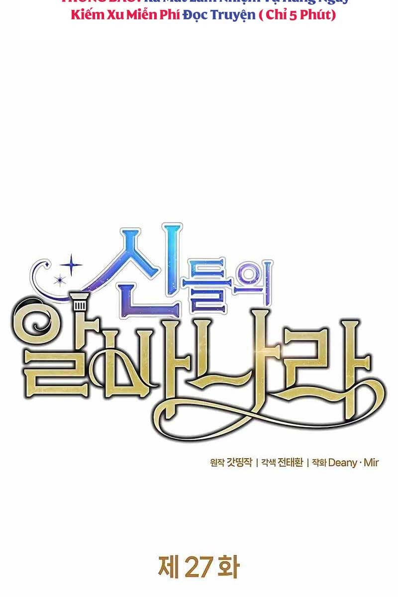 Trở Thành Nhân Viên Cho Các Vị Thần Chapter 27 - 24