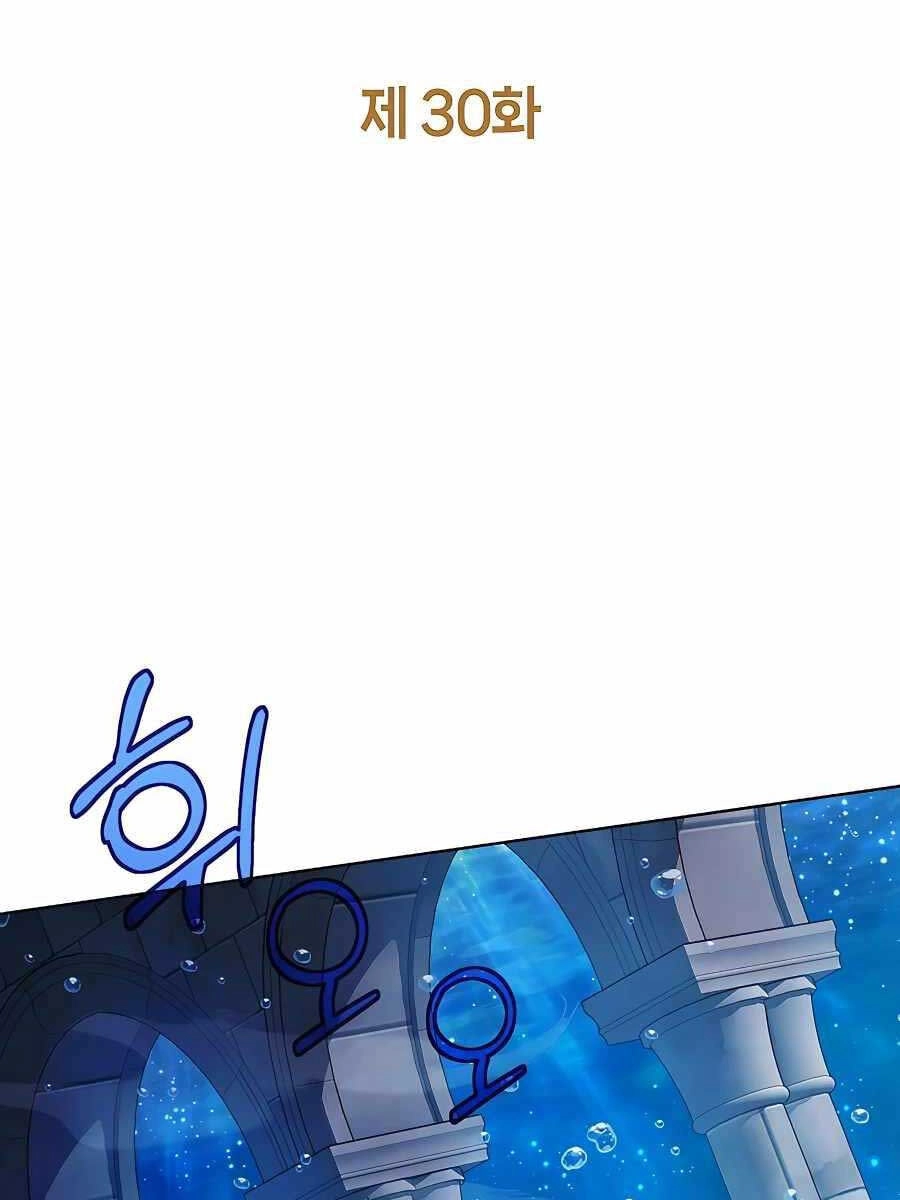 Trở Thành Nhân Viên Cho Các Vị Thần Chapter 30 - 2