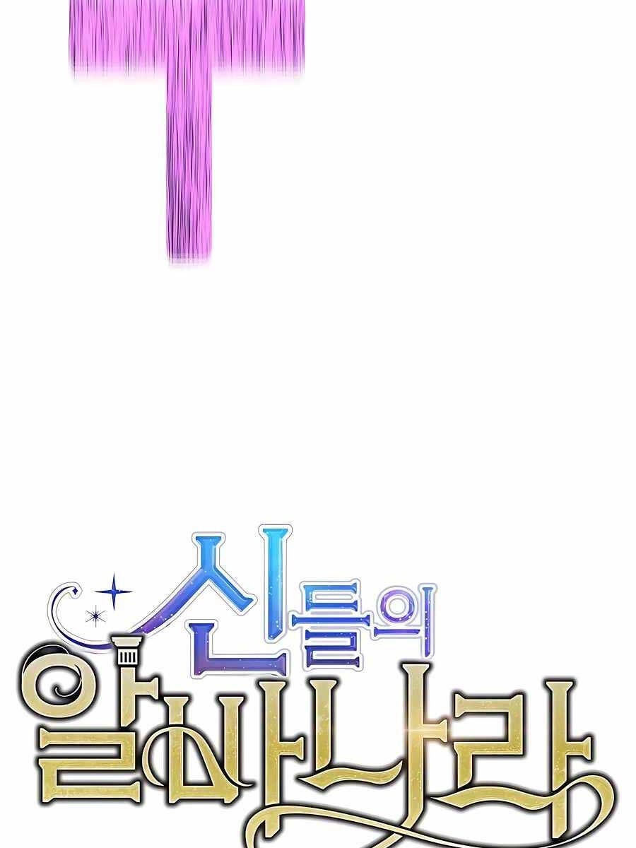 Trở Thành Nhân Viên Cho Các Vị Thần Chapter 31 - 33