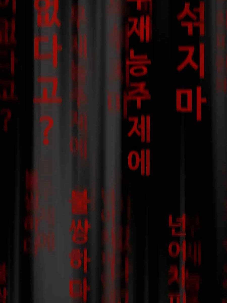 Trở Thành Nhân Viên Cho Các Vị Thần Chapter 33 - 41