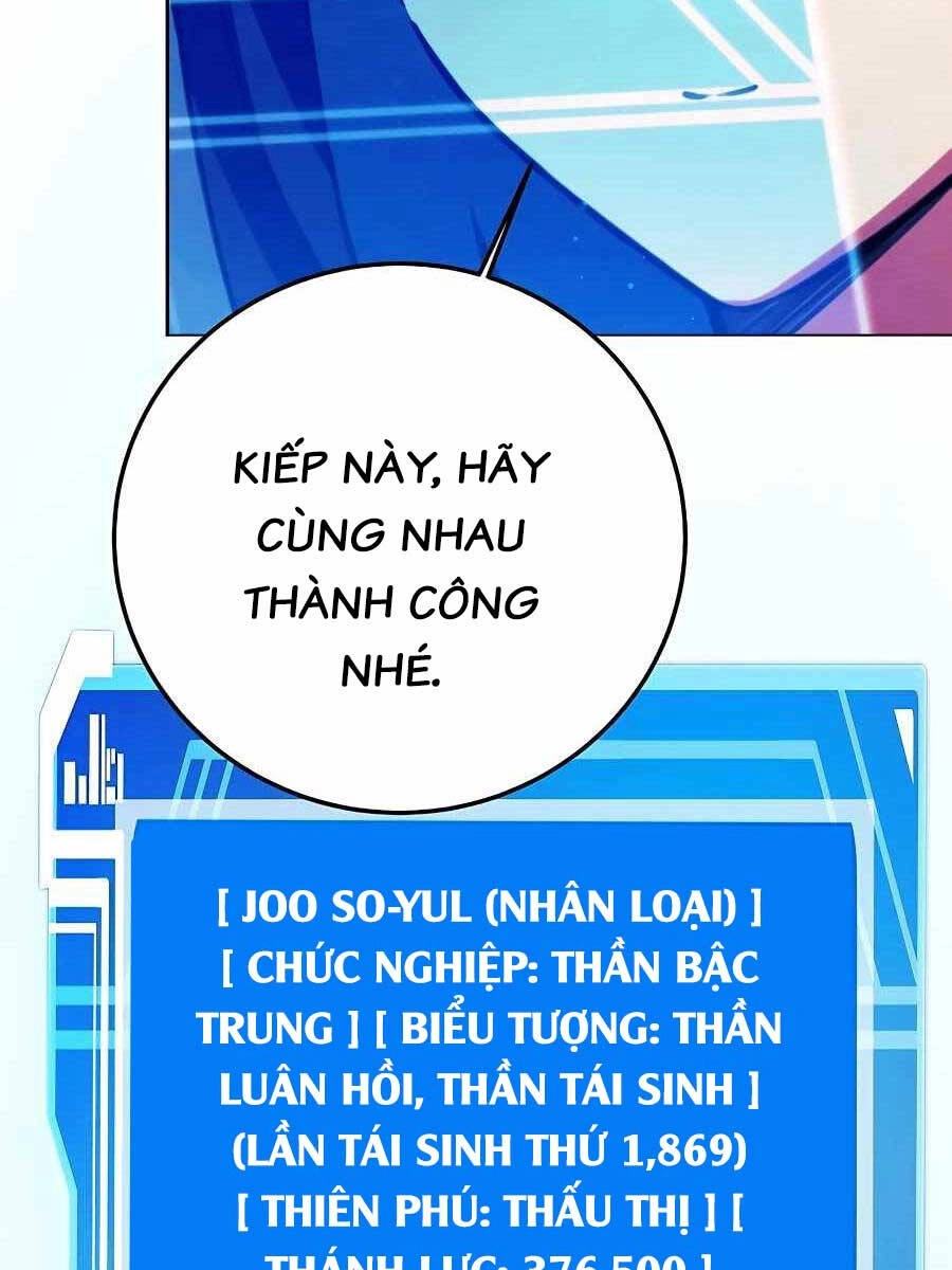 Trở Thành Nhân Viên Cho Các Vị Thần Chapter 34 - 86