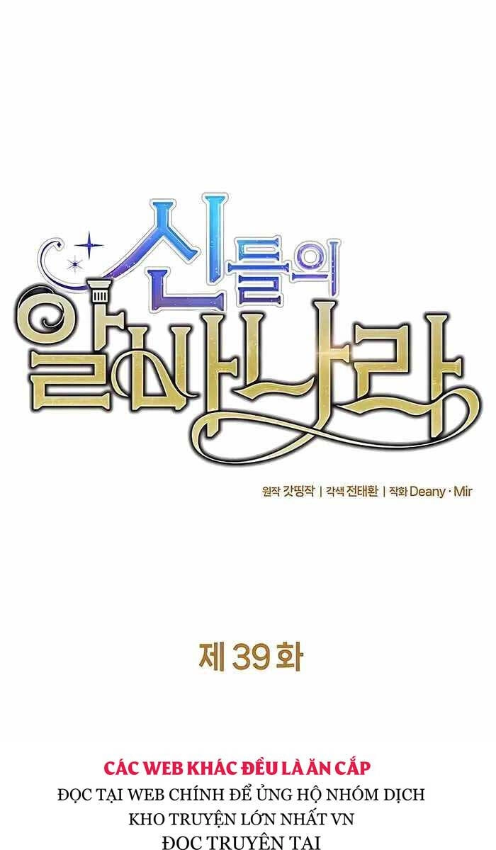 Trở Thành Nhân Viên Cho Các Vị Thần Chapter 39 - 14