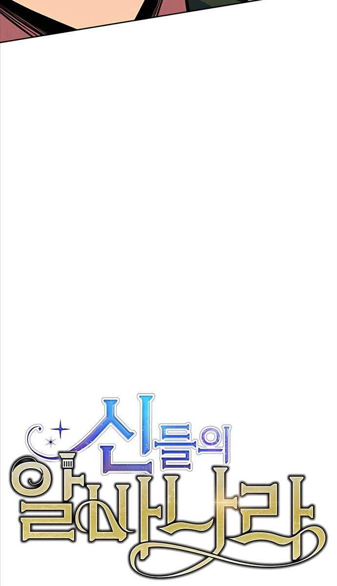 Trở Thành Nhân Viên Cho Các Vị Thần Chapter 42 - 27