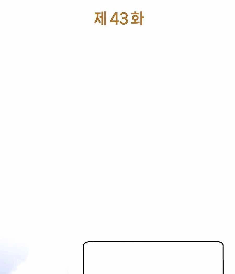 Trở Thành Nhân Viên Cho Các Vị Thần Chapter 43 - 39