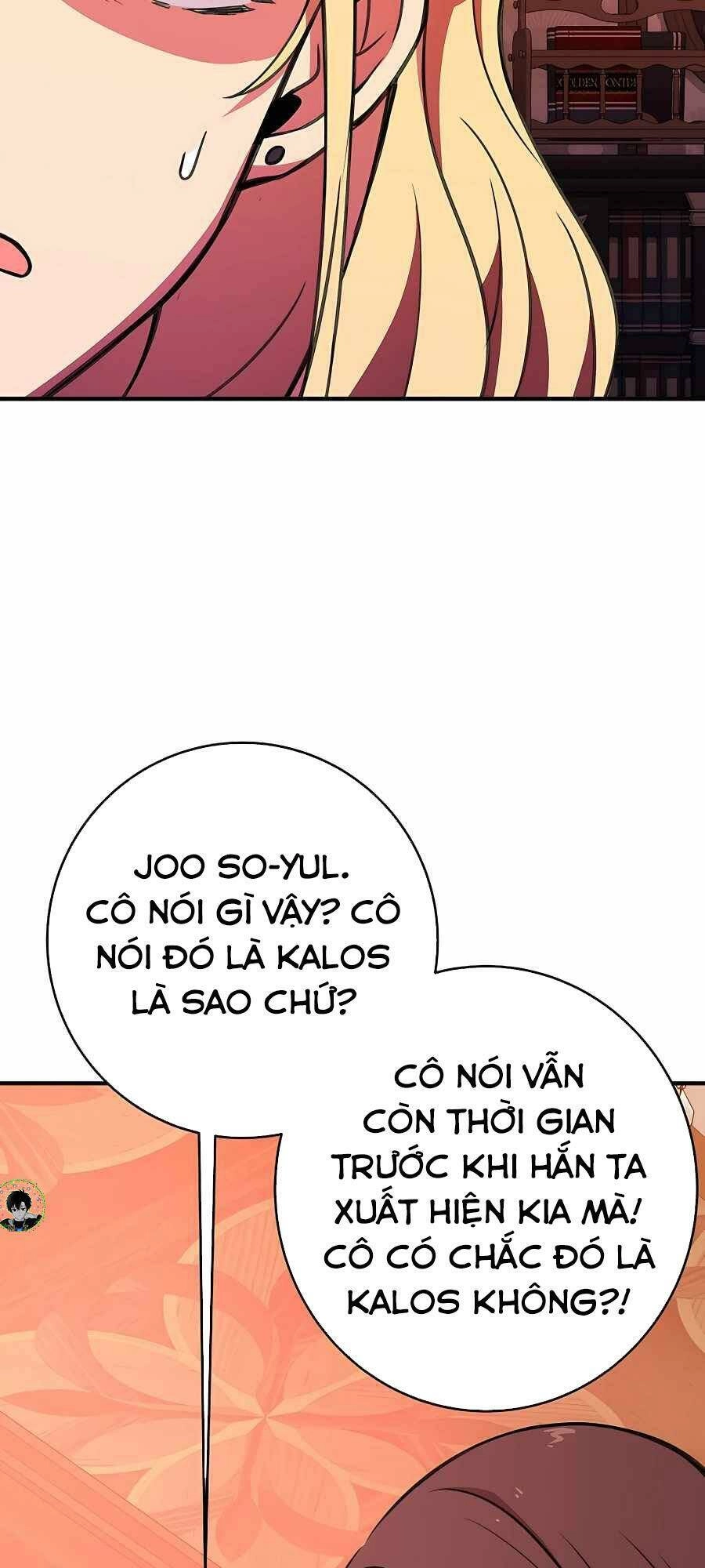 Trở Thành Nhân Viên Cho Các Vị Thần Chapter 46 - 5