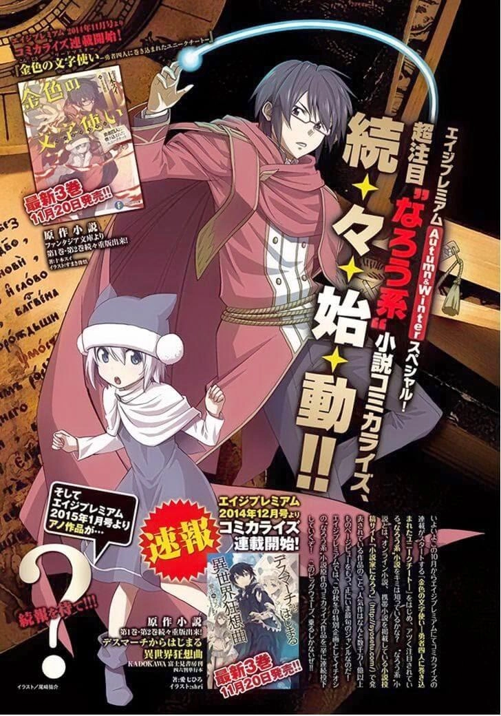 Ngôn Linh Vương Chapter 1 - 1