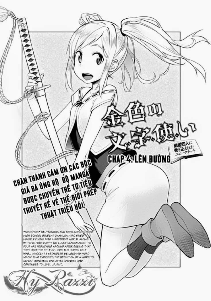 Ngôn Linh Vương Chapter 4 - 3