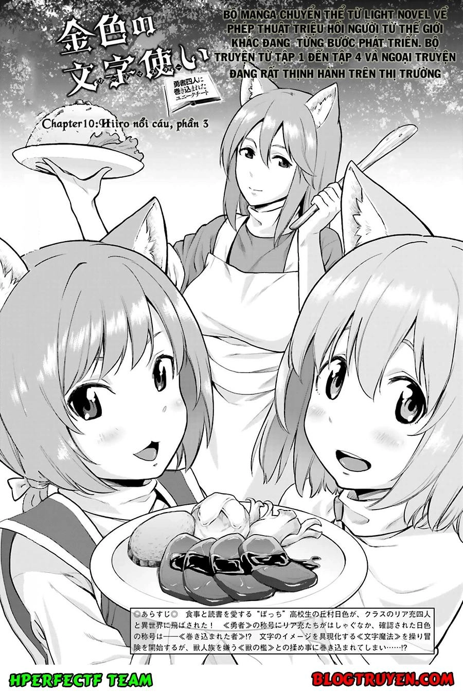 Ngôn Linh Vương Chapter 10 - 3