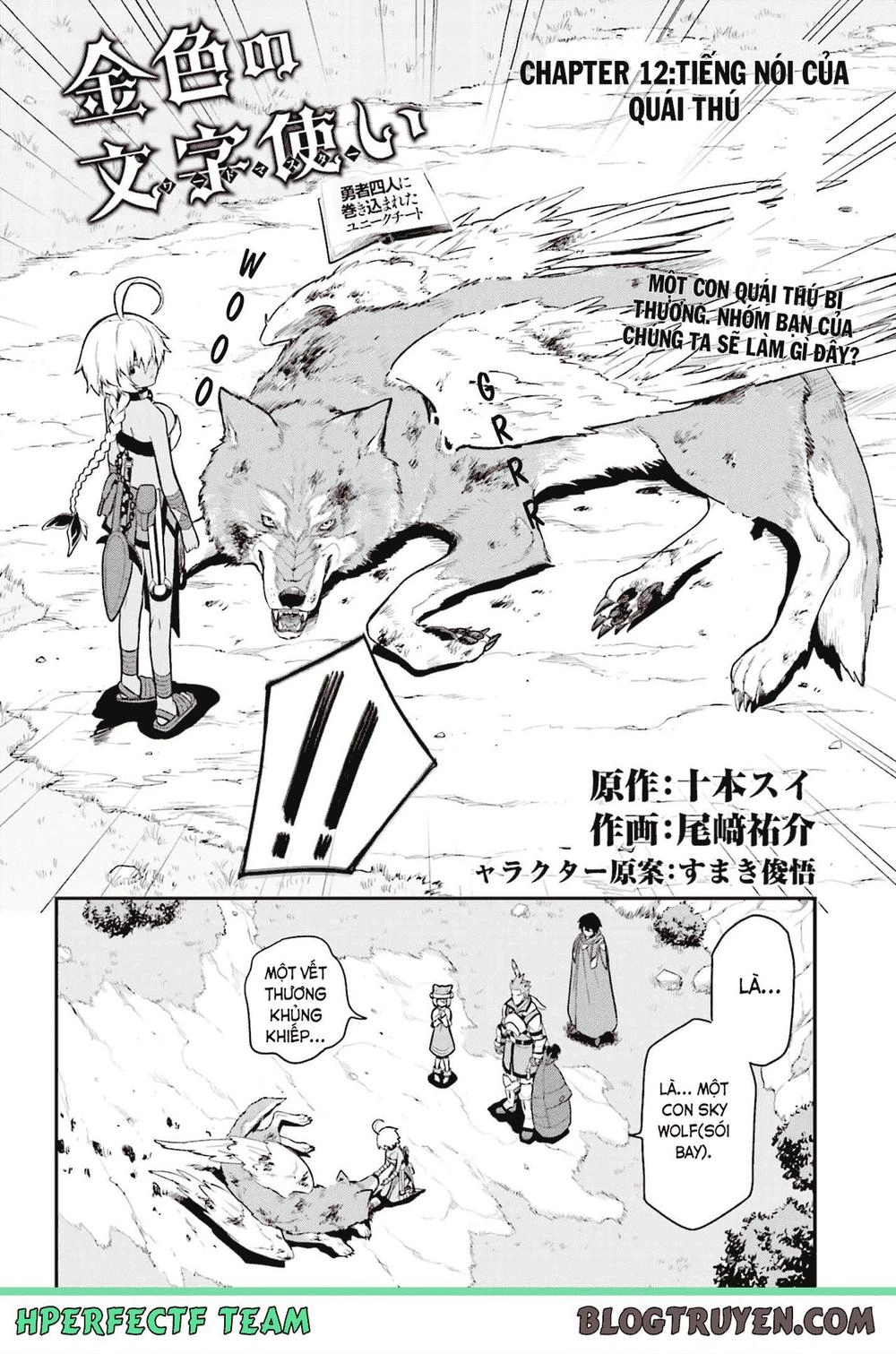 Ngôn Linh Vương Chapter 12 - 5