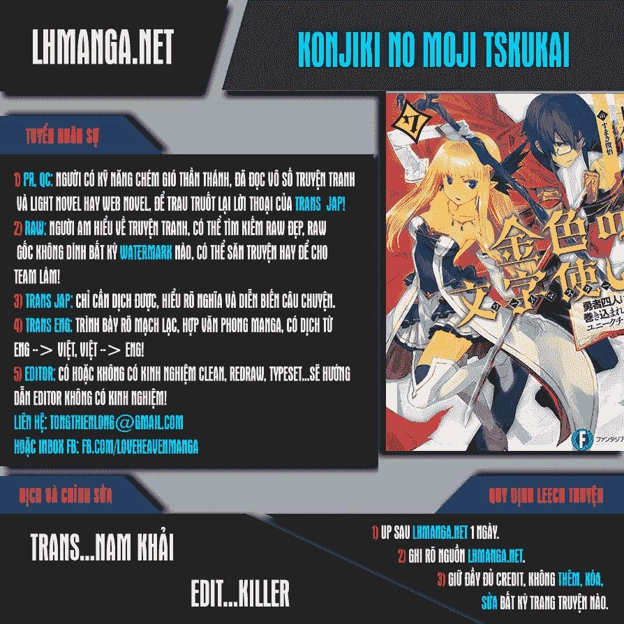 Ngôn Linh Vương Chapter 16 - 1