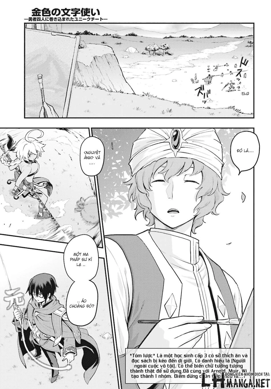 Ngôn Linh Vương Chapter 16 - 4