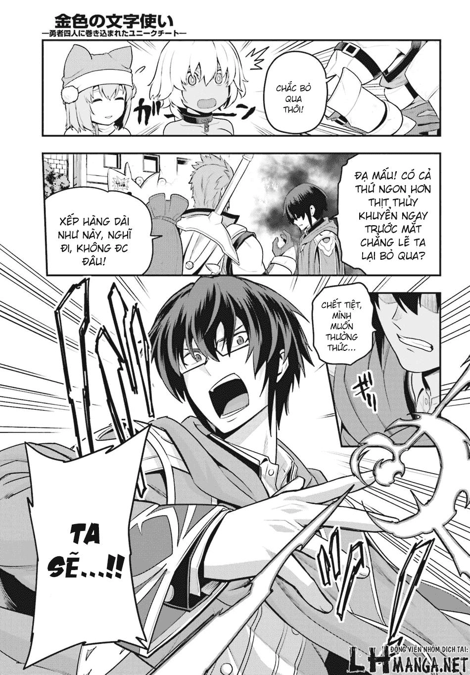 Ngôn Linh Vương Chapter 16 - 14