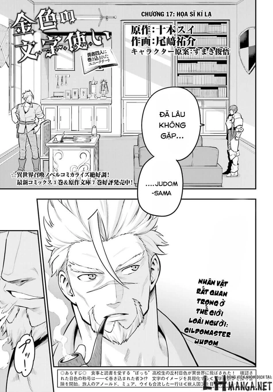 Ngôn Linh Vương Chapter 17 - 3