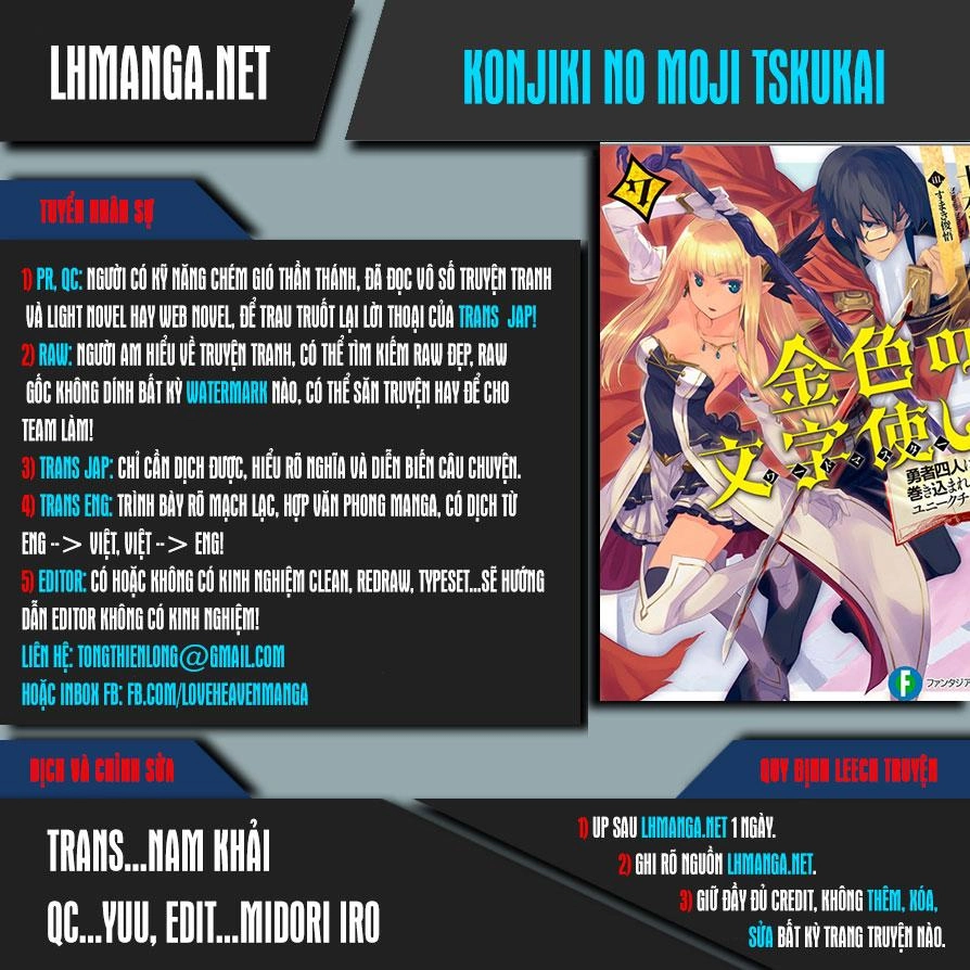 Ngôn Linh Vương Chapter 18 - 1