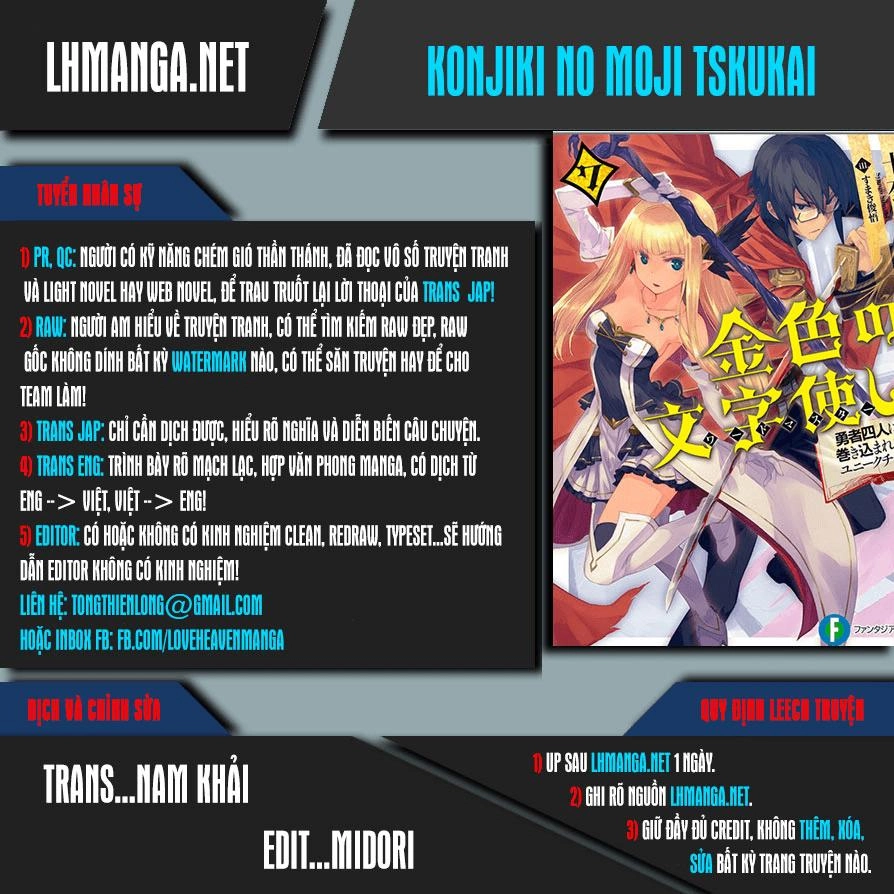 Ngôn Linh Vương Chapter 19 - 1