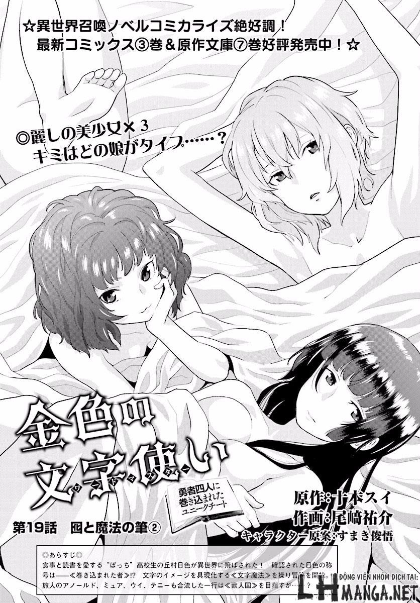 Ngôn Linh Vương Chapter 19 - 2