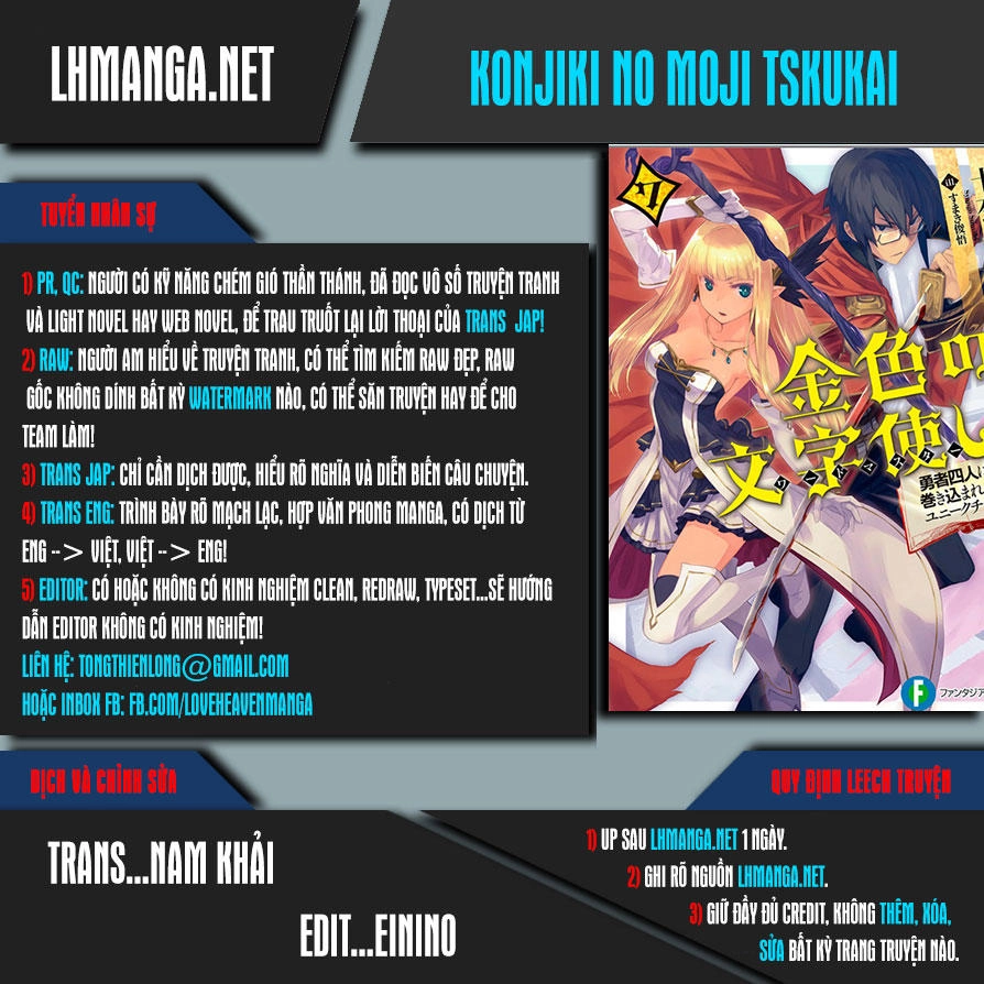 Ngôn Linh Vương Chapter 22 - 1