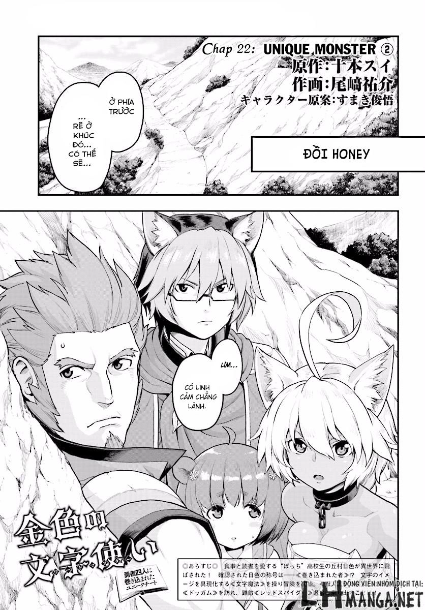 Ngôn Linh Vương Chapter 22 - 4