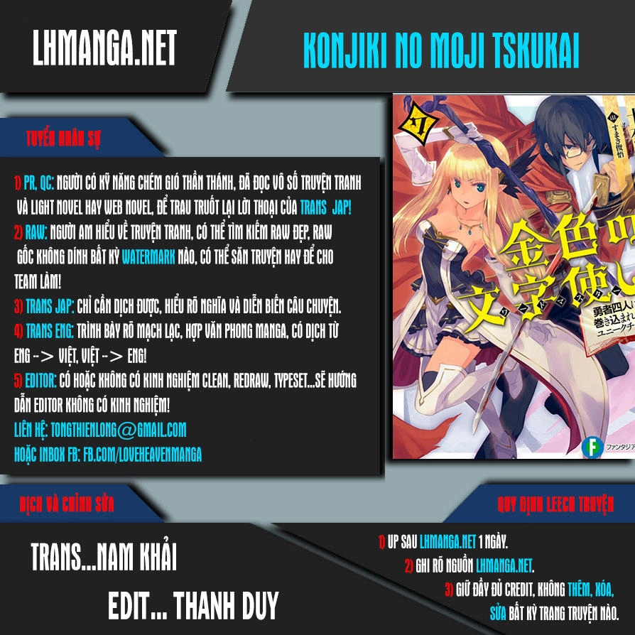 Ngôn Linh Vương Chapter 24 - 1