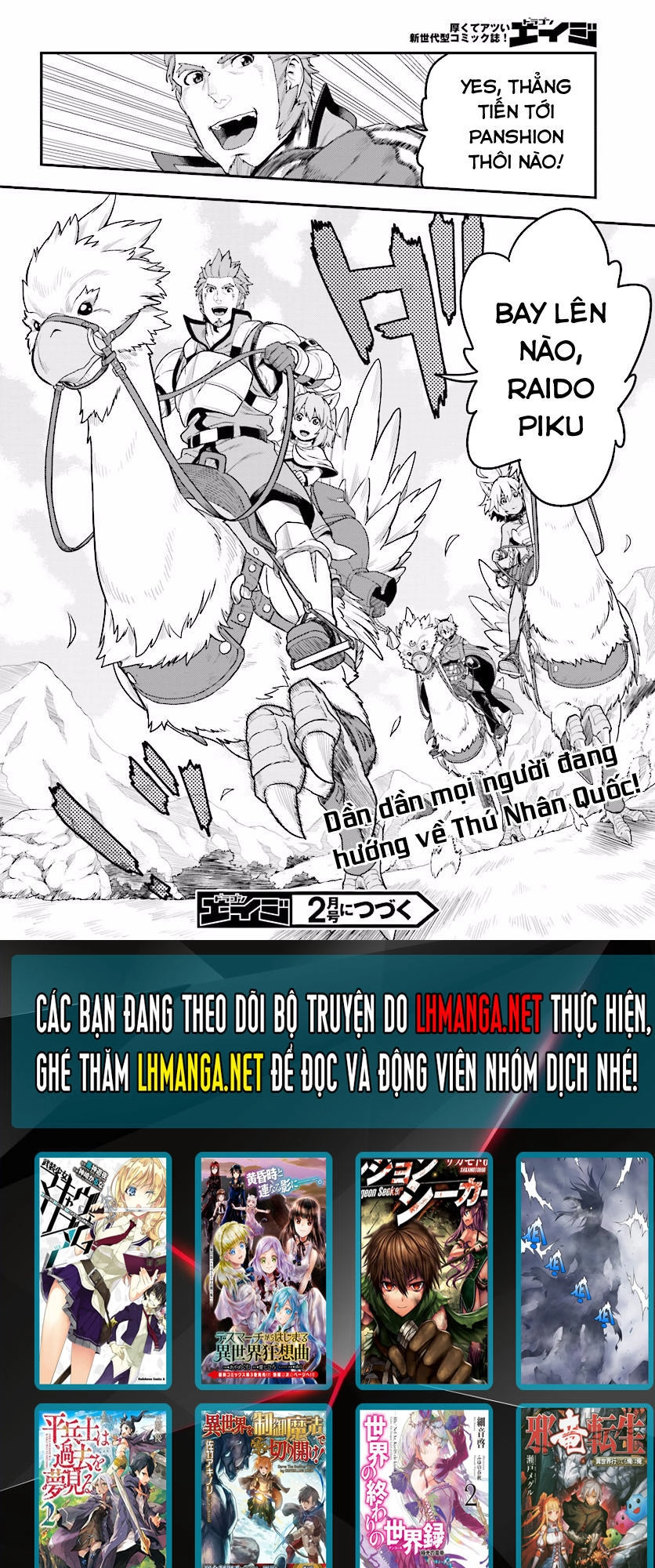 Ngôn Linh Vương Chapter 24 - 23