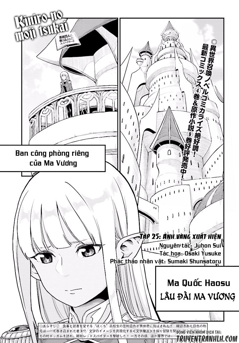 Ngôn Linh Vương Chapter 25 - 2