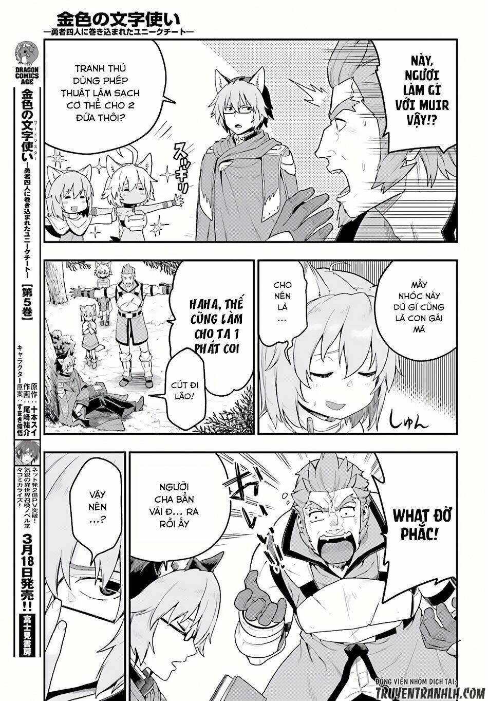 Ngôn Linh Vương Chapter 26 - 4