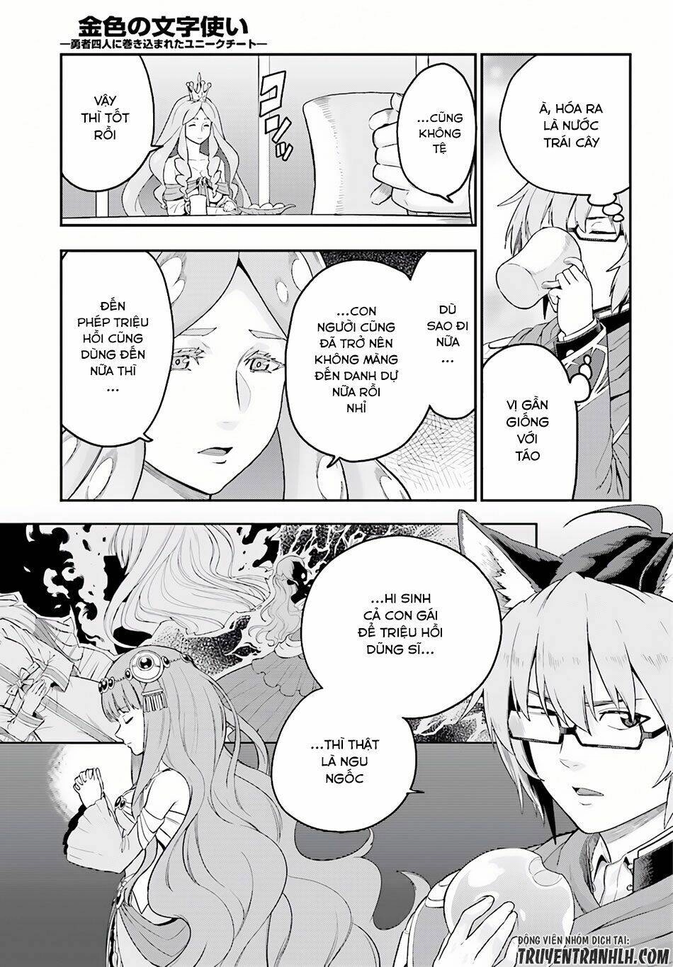 Ngôn Linh Vương Chapter 26 - 25