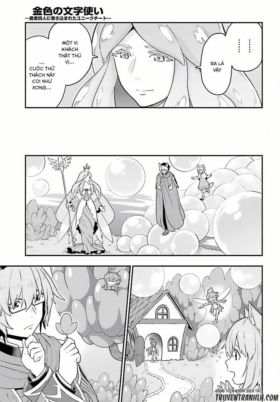 Ngôn Linh Vương Chapter 26 - 27