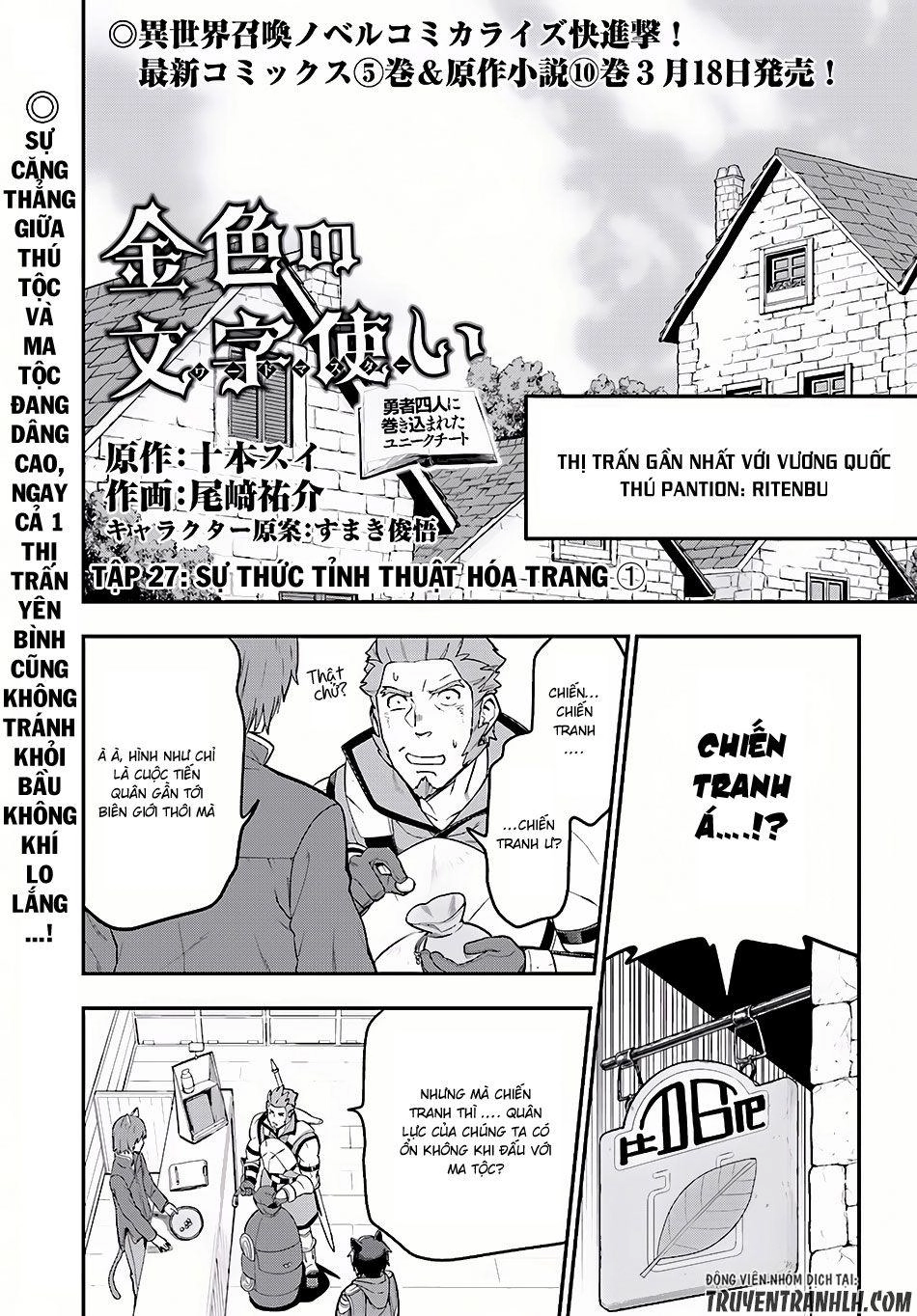 Ngôn Linh Vương Chapter 27 - 2