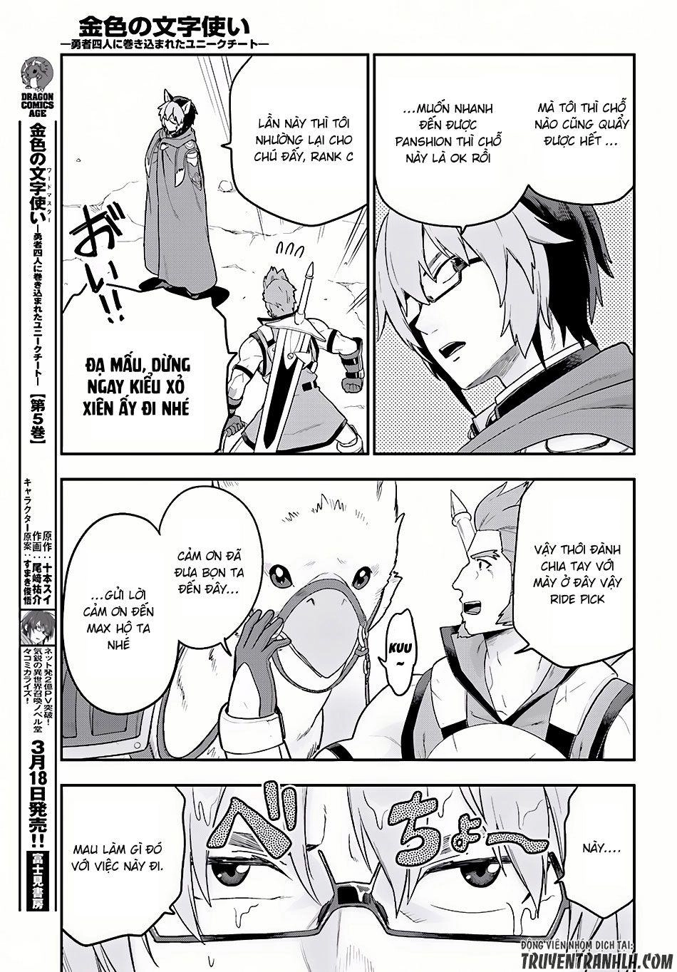 Ngôn Linh Vương Chapter 27 - 10