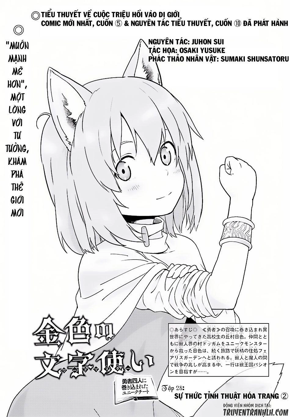 Ngôn Linh Vương Chapter 28 - 2