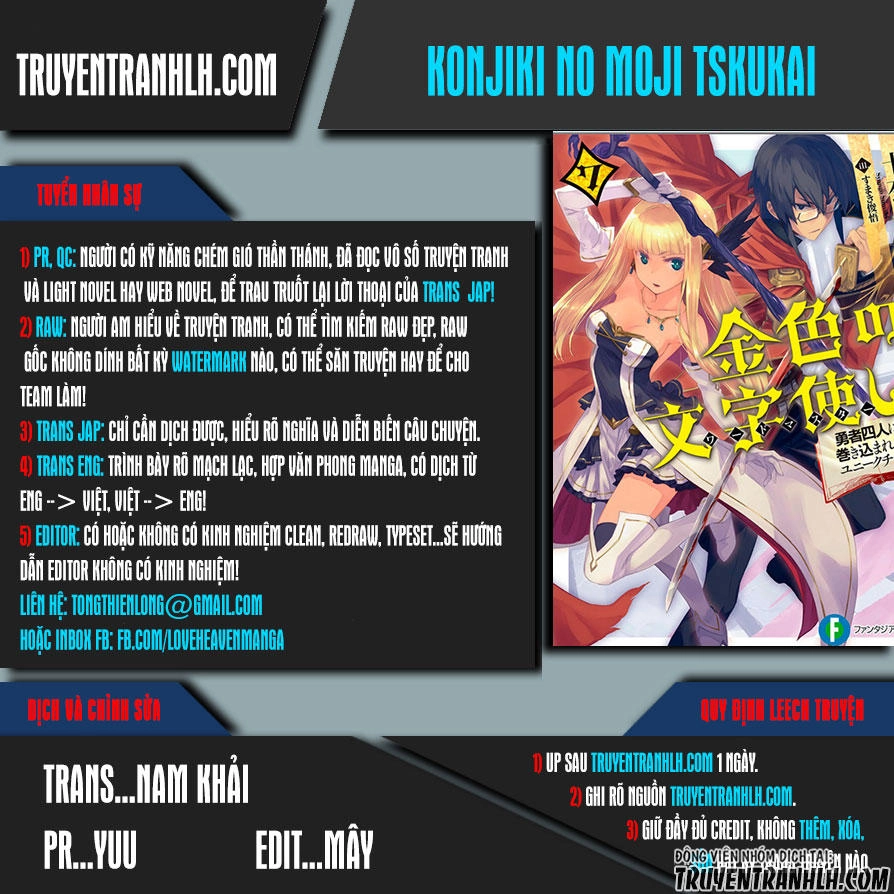 Ngôn Linh Vương Chapter 29 - 1