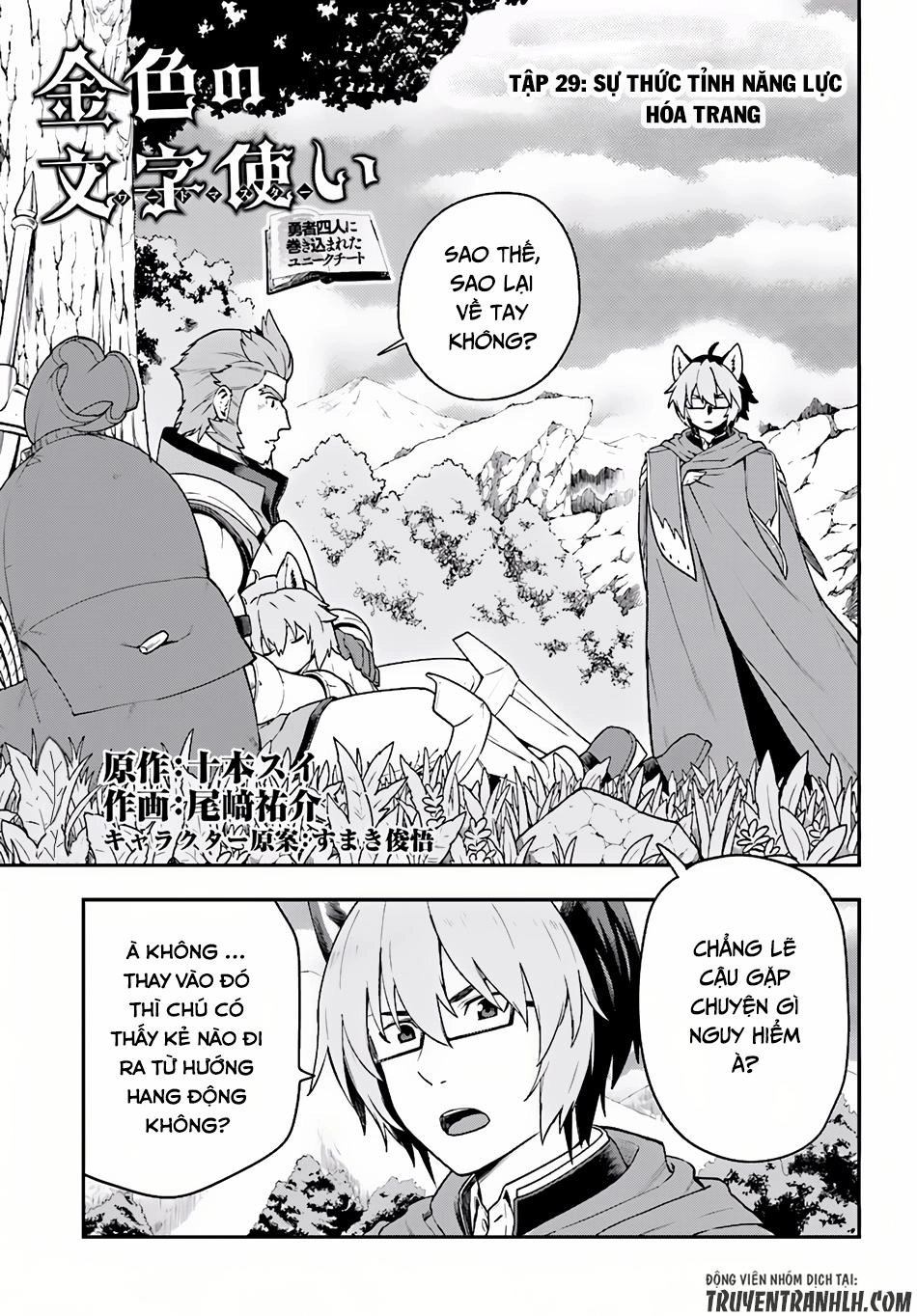 Ngôn Linh Vương Chapter 29 - 2