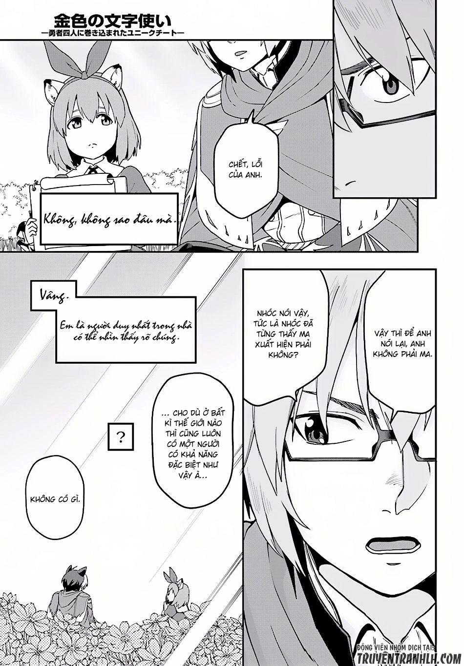 Ngôn Linh Vương Chapter 31 - 8