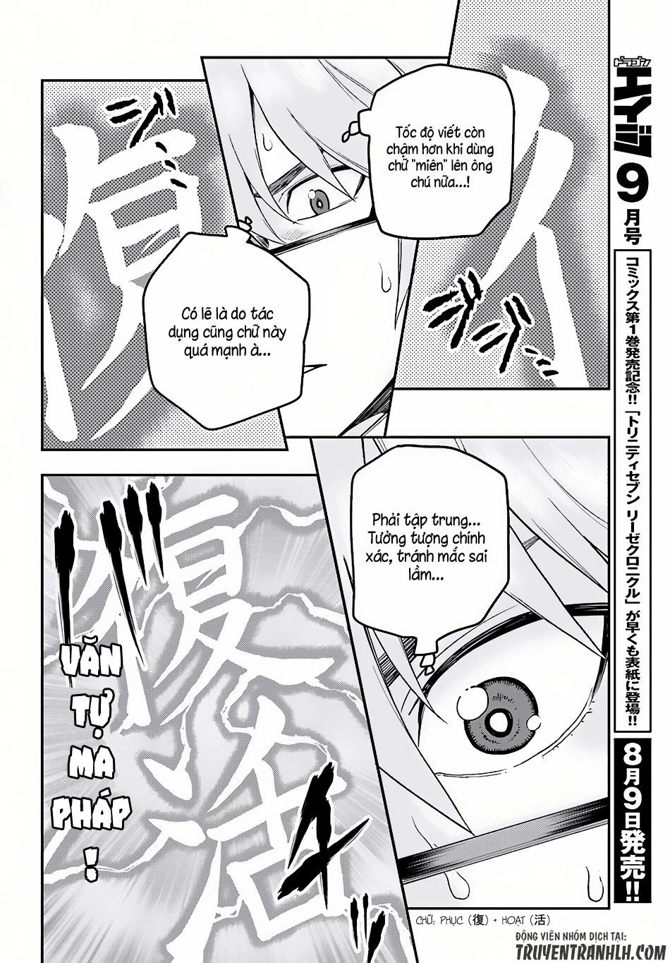 Ngôn Linh Vương Chapter 31 - 15