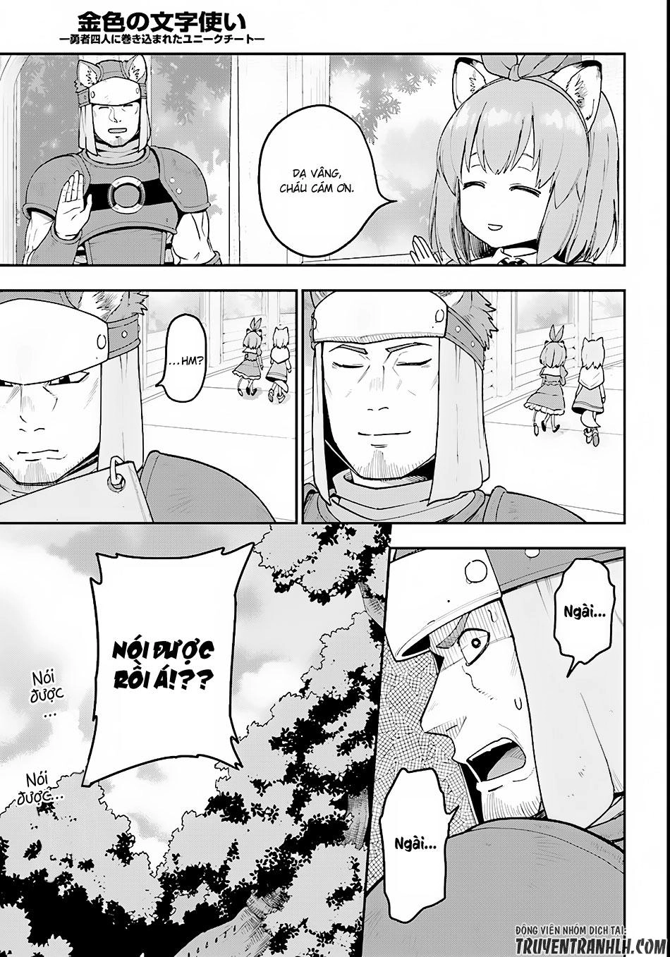 Ngôn Linh Vương Chapter 32 - 12