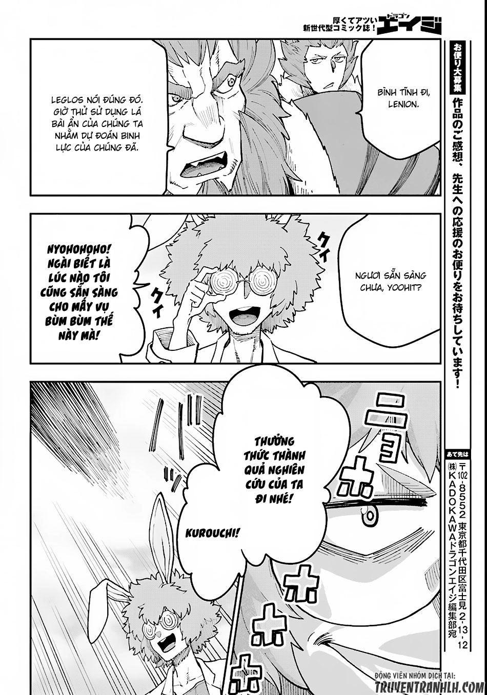 Ngôn Linh Vương Chapter 33 - 24