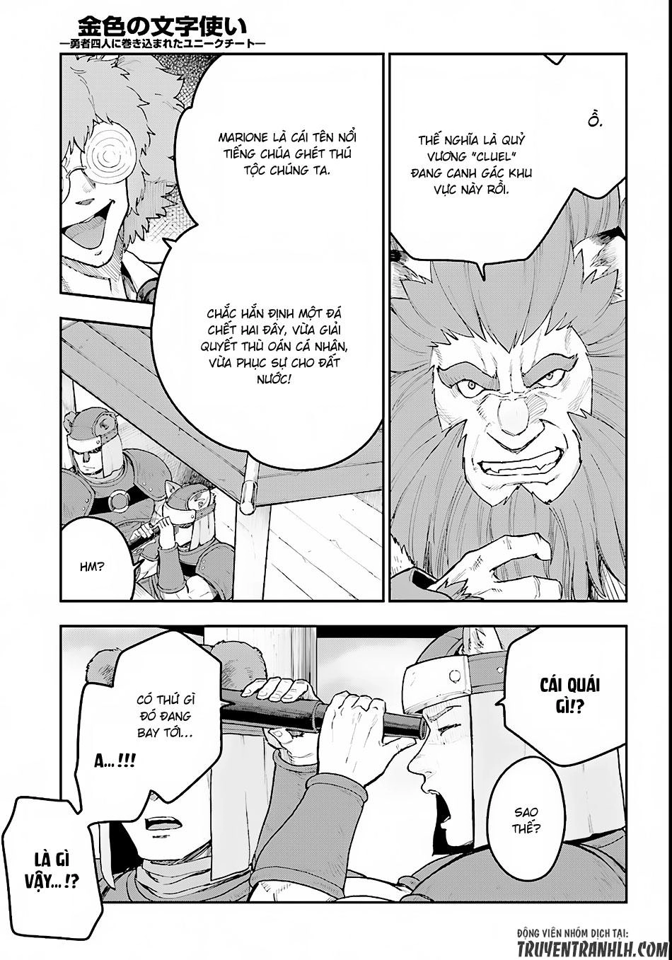 Ngôn Linh Vương Chapter 33 - 30