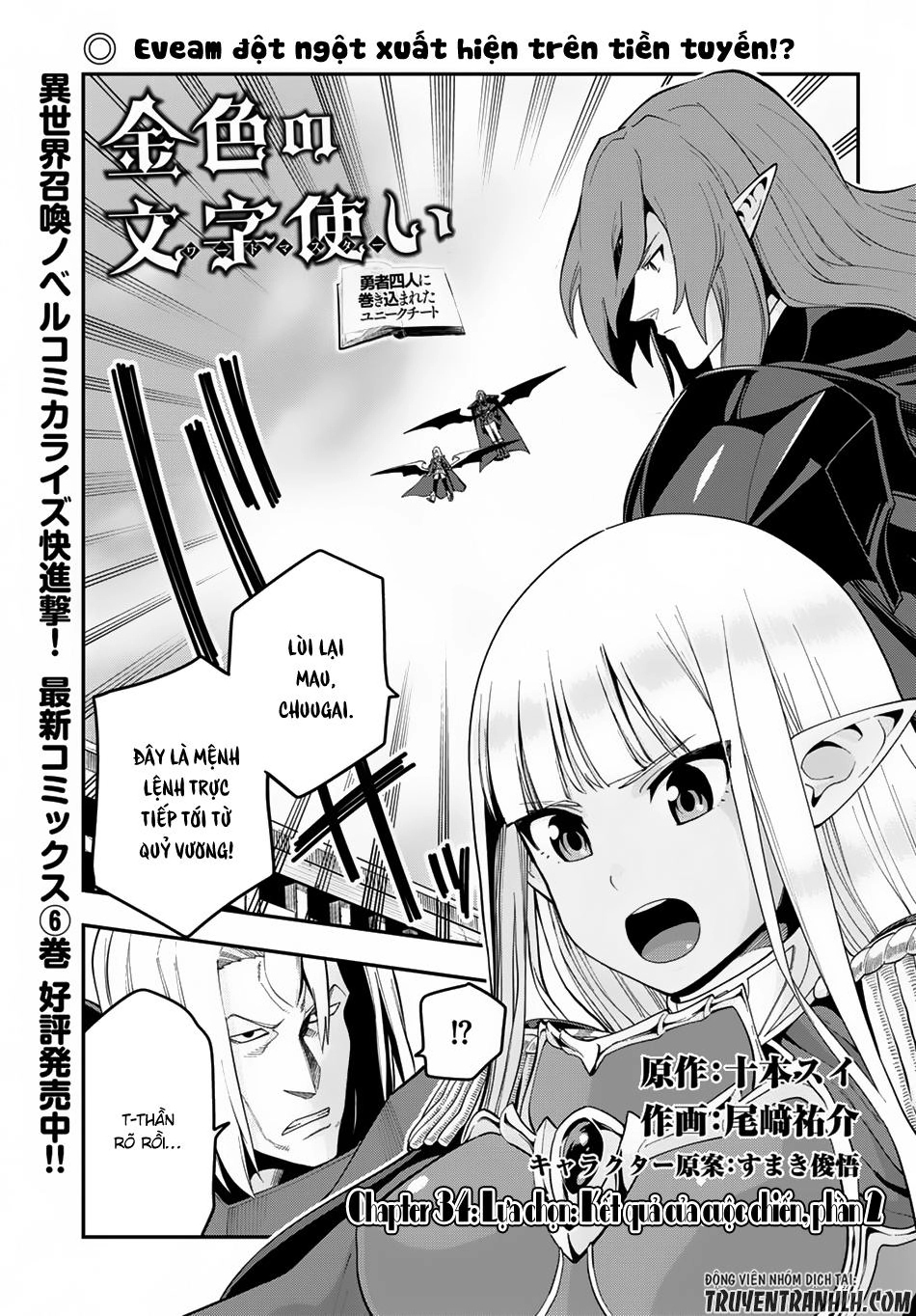 Ngôn Linh Vương Chapter 34 - 4