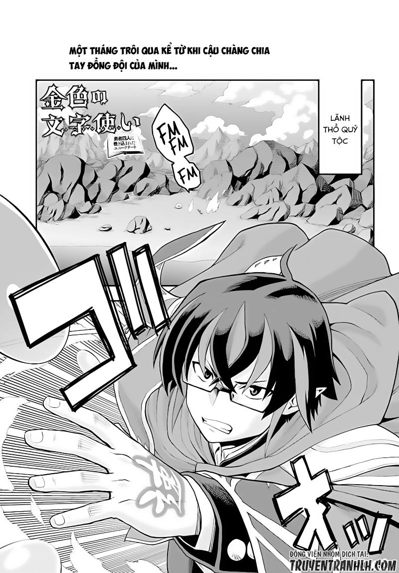 Ngôn Linh Vương Chapter 36 - 2