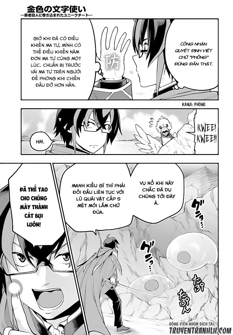 Ngôn Linh Vương Chapter 36 - 6